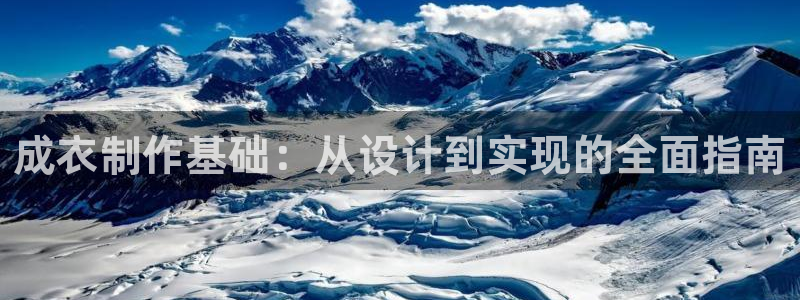 天辰娱乐反水
