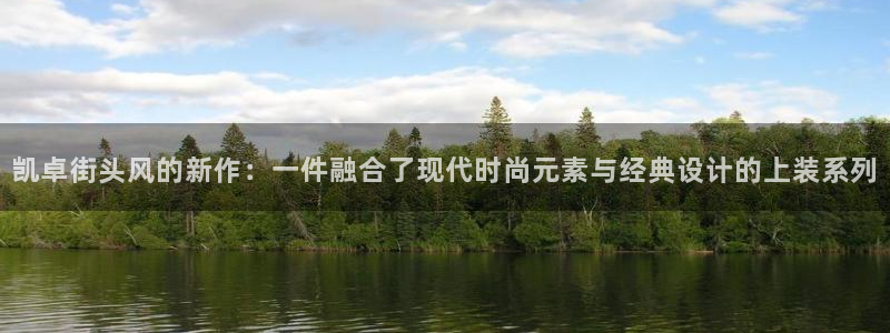 天辰娱乐指定