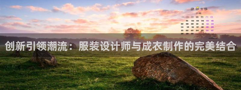 天辰娱乐总管年薪