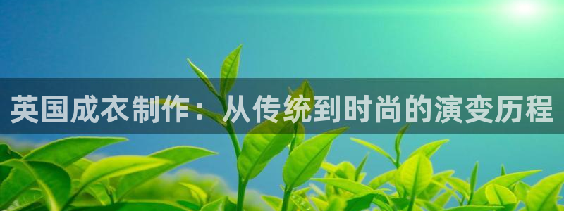 天辰娱乐娱乐平台
