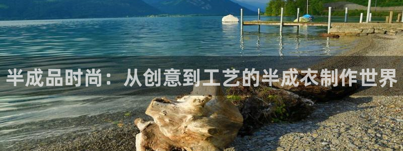 天辰娱乐官网平台下载