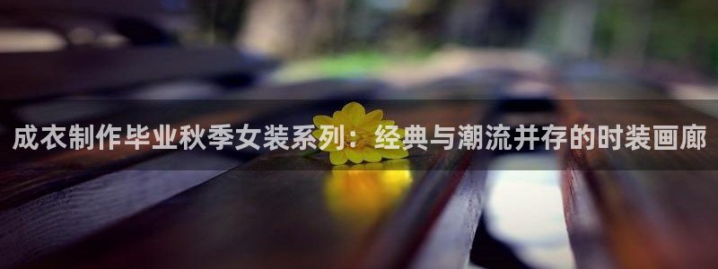 天辰娱乐游戏平台怎么样