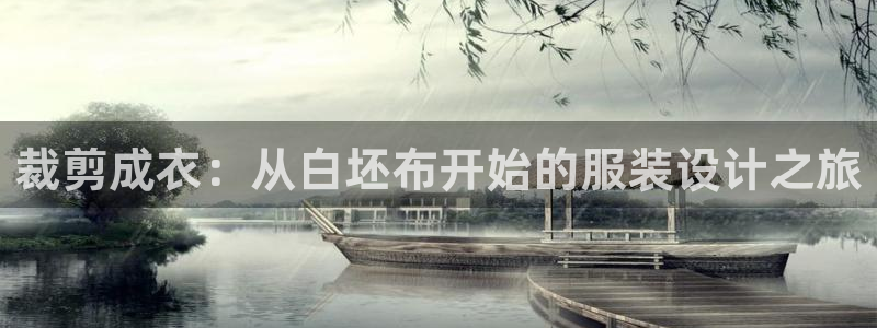 天辰娱乐简介