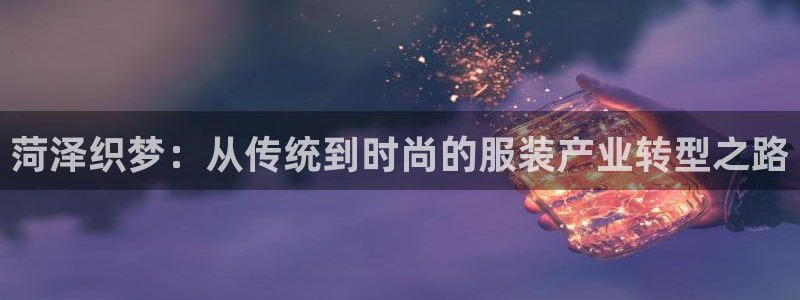 天辰娱乐53551