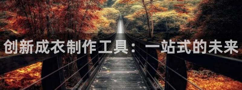天辰娱乐主页