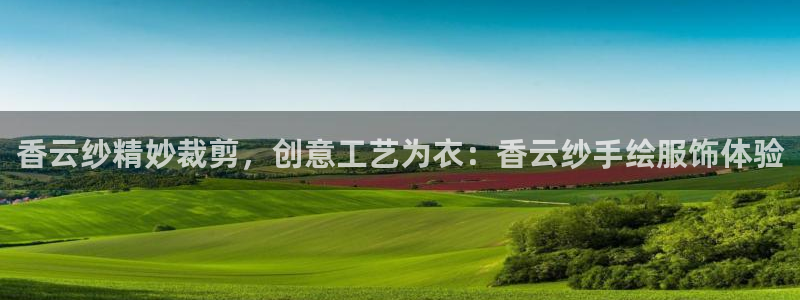 天辰娱乐分红