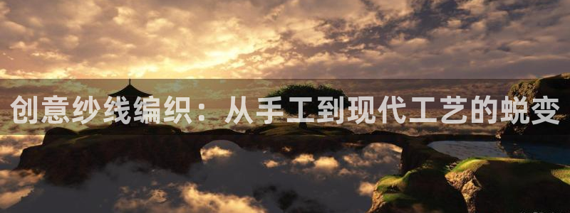 天辰娱乐老板