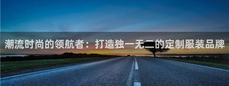 天辰线上娱乐