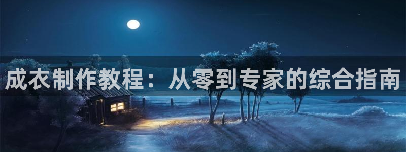 天辰娱乐棋牌