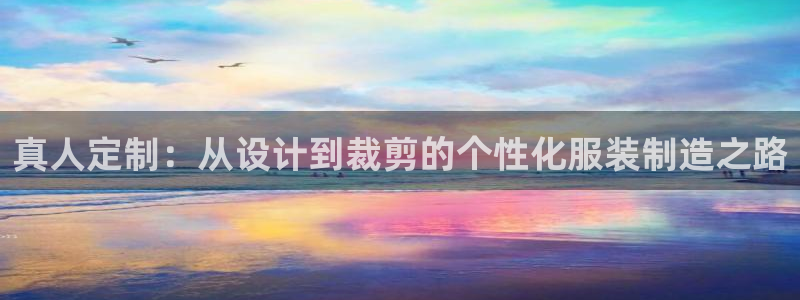 天辰 娱乐